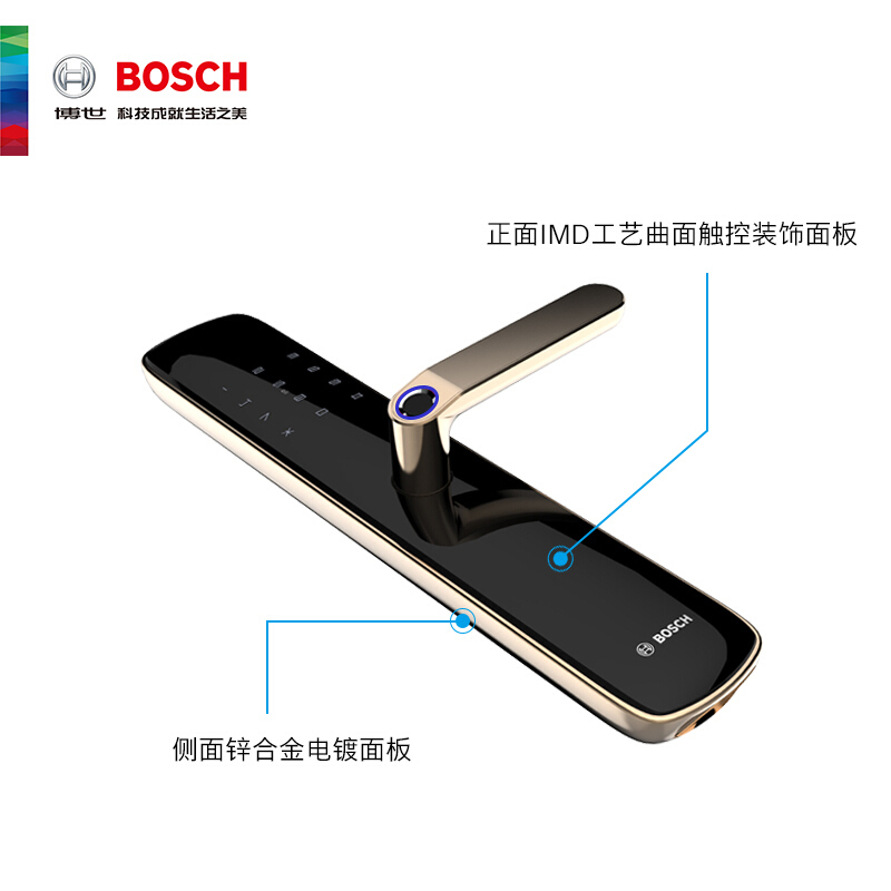 博世（BOSCH）ID60 指纹锁智能锁家用防盗门电子锁密码锁 防小黑盒C级锁芯直板 琥珀金