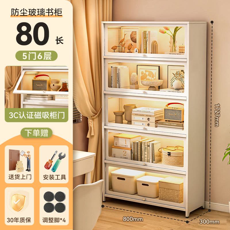 钢制书柜带玻璃门儿童书架家用客厅储物柜防尘展示柜铁艺置物架图片