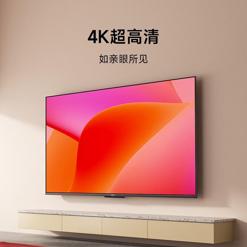 小米(MI) 小米电视A50英寸 2024款金属全面屏4K超高清智慧语音液晶平板电视L50MA-A高清大图