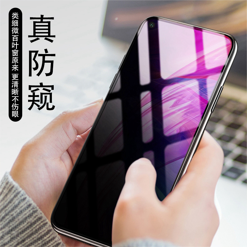 华为荣耀30s防窥钢化膜honor30s手机贴莫cdy-an90全屏荣誉3os高清刚化玻璃一an90防偷窥偷看保护隐私无