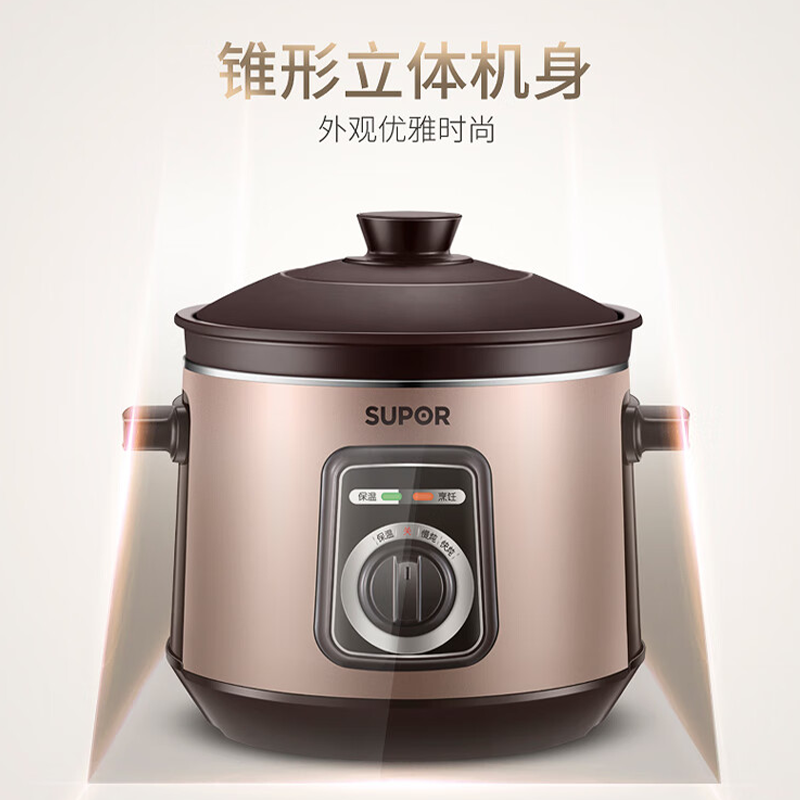 苏泊尔(SUPOR) ZMD安心系列 电炖锅DG50YK11-30 褐色高清大图
