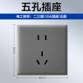 欧普开关插座面板暗装86型电源一开5五孔带墙壁开关W18灰家用 五孔 黑色