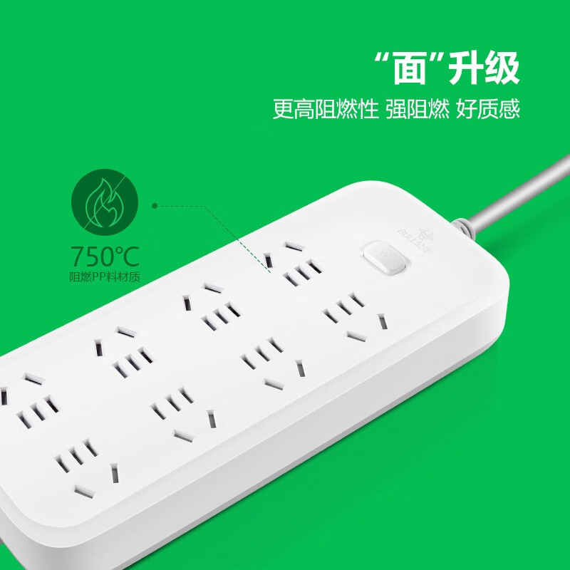 公牛 (bull) 插座 M1080 3米 三插*8