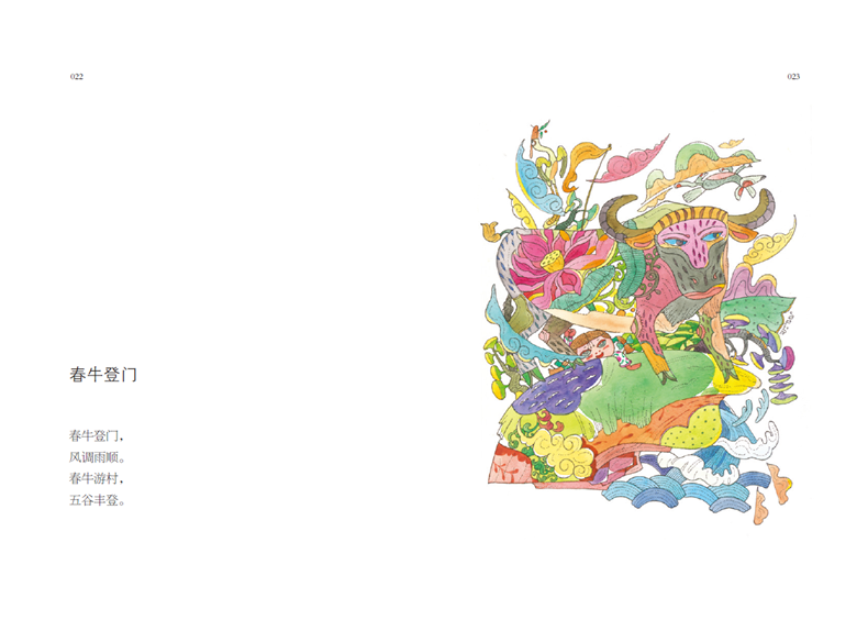 [正版]中国民间童谣 彩色插图版张祖庆编0-3-6岁幼儿童启蒙故事读物书籍 英文原版翻译童话合集书籍 儿童文学书籍 浙高清大图