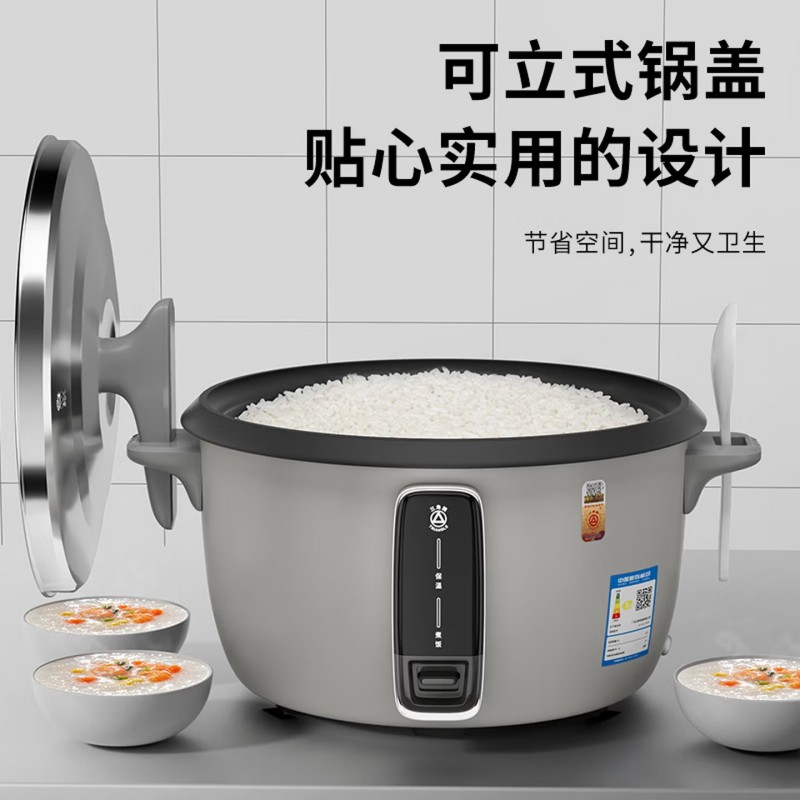 三角牌 商用蒸饭锅TG-G80X13ZK (8-12人)8L 灰色