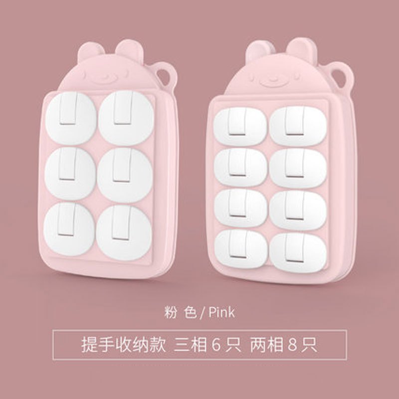 提手收纳款[8两相+6三相]颜色随机发 插座保护套儿童防触电安全盖宝宝插座孔电源塞婴儿插头防护盖插孔