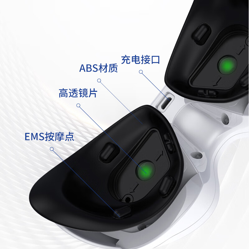 和正护眼仪脉冲波多模式放松眼部可调节眼间距HZ-HYY-1高清大图