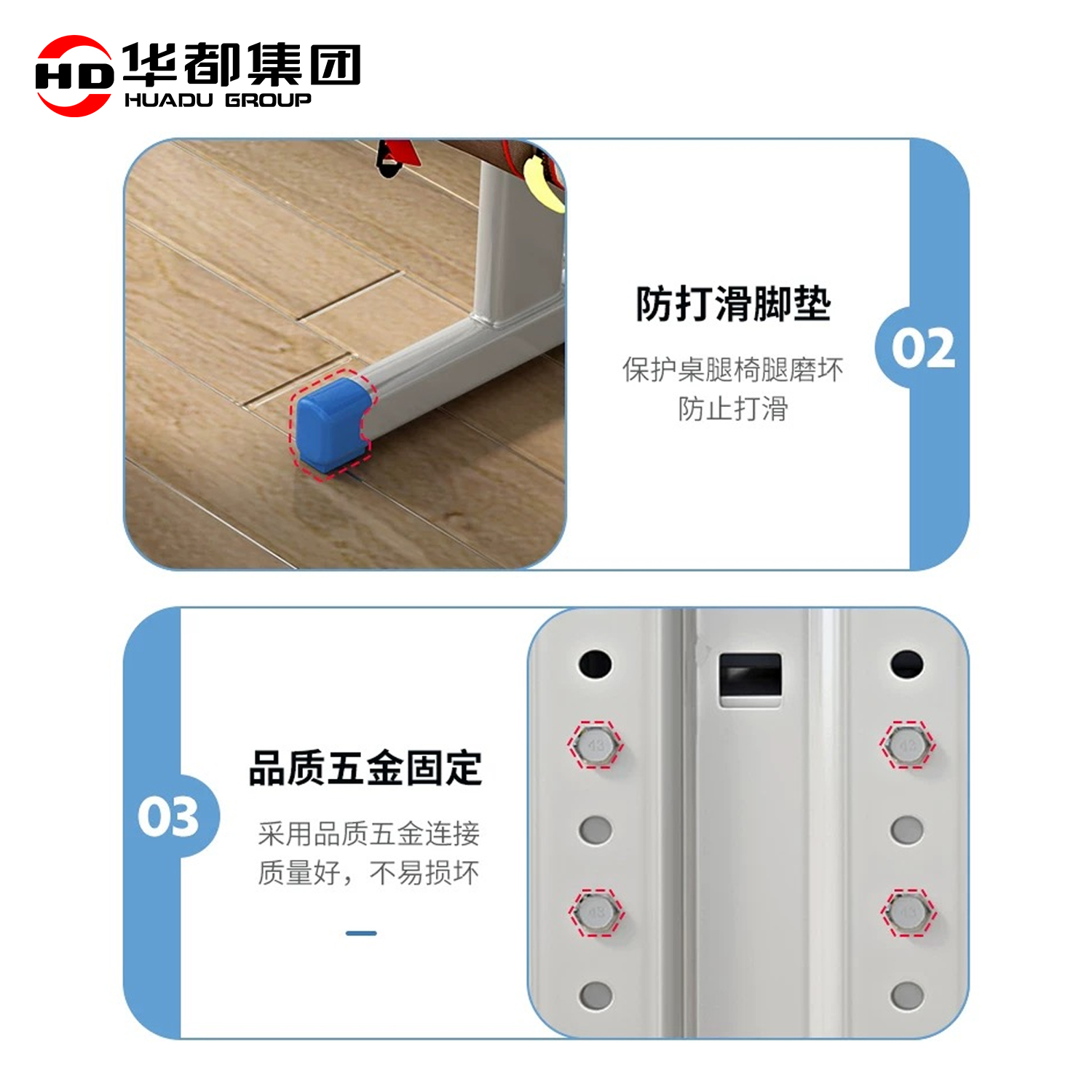华都HDKZ-52 钢塑升降课桌套装华都学生课桌椅学校可躺椅午休椅培训桌ABS桌面双斗课桌课凳课椅教室高清大图