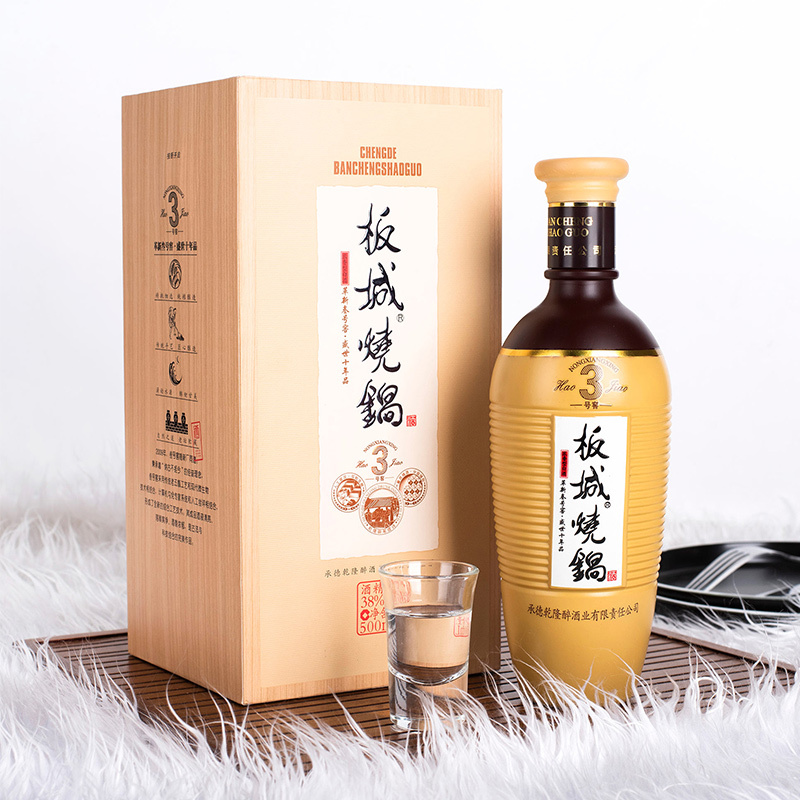 板城烧锅叁号窖浓香型酒水纯粮食白酒38度500ml4低度整箱装
