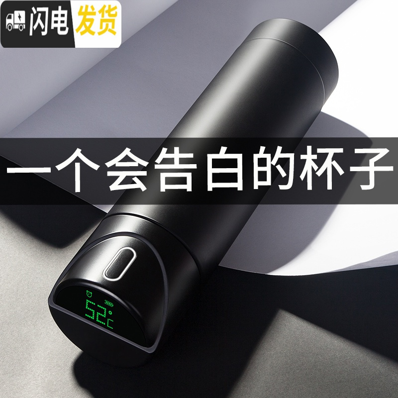 三维工匠智能保温杯水杯男士女便携简约网红杯子创意个性潮流提醒喝水 [屏幕显温]幻夜酷黑340+点烟器+礼盒套装