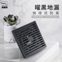 汉鲨地漏防臭卫生间铜隐形黑色芯水道防臭防虫大排量洗衣机地漏