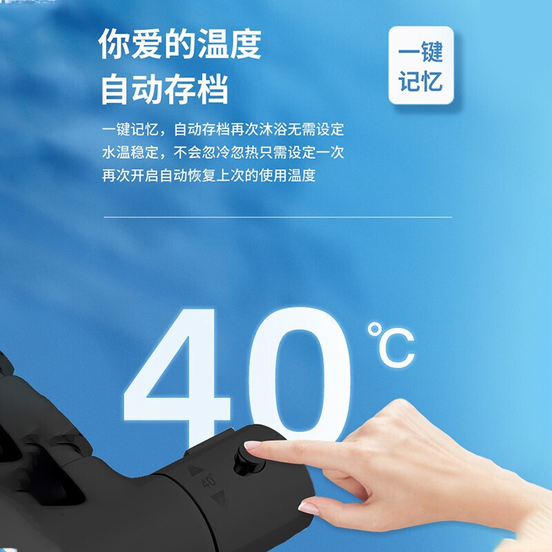 箭牌(ARROW)卫浴官方黑色圆形沐浴智控恒温家用明装浴室增压喷头精铜主体淋浴器花洒套装AE3359SHA