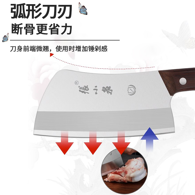 张小泉砍骨头专用刀加厚斩骨刀家用剁骨碎骨屠夫专用坎刀商用刀具