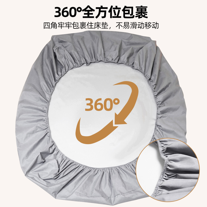防水床笠单件床单隔尿透气防尘罩席梦思床垫保护套床罩三件套