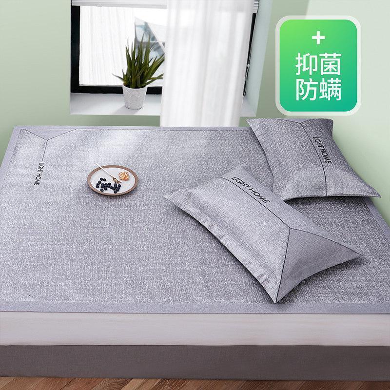 美帮汇冰丝凉席可水洗可折叠1.8m床三件套席1.5米床笠款空调软席子2.0 条席-【冰丝席】一路福星（浅灰色） 1.5m（5英尺）床