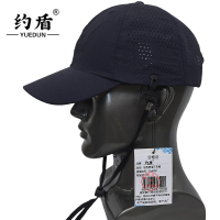 约盾 轻型防撞工作帽 TM1007/顶