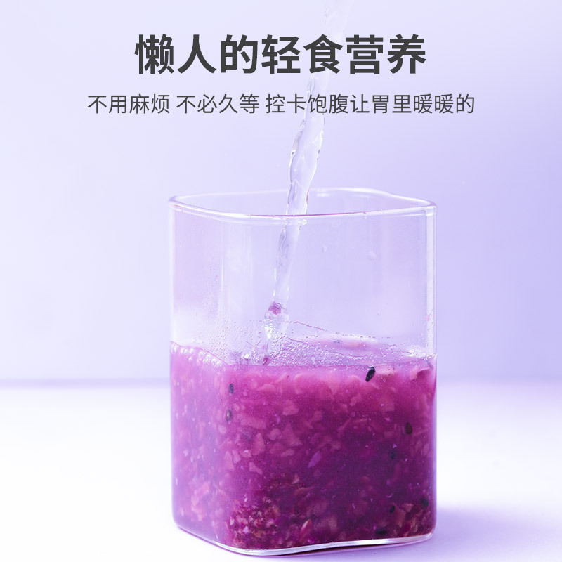 青源堂牌 紫薯魔芋代餐粥500g即食饱腹早餐五谷杂粮速食营养代餐粉小零食