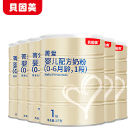 贝因美(Beingmate) 菁爱婴儿配方奶粉1段1000g克 罐装(0-6个月婴儿适用)*6罐