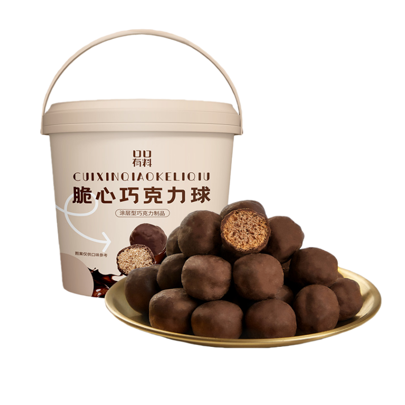 1桶 50g/桶 脆心巧克力球麦丽素办公室解馋小零食礼物糖果牛奶健身小零食品舒缓情绪补充能量高清大图