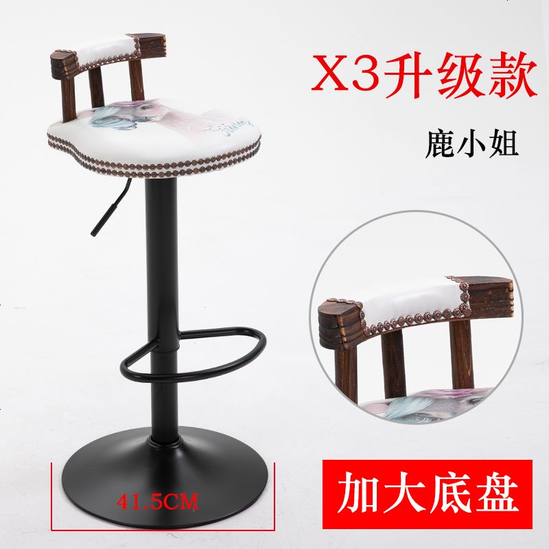 吧台椅现代简约家用铁艺高脚凳吧台凳酒吧椅美式升降靠背椅子凳子 鹿小姐x-3_升级款加大高款
