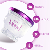 群安堂鲜炖燕窝正品孕妇孕期即食食品无糖无添加女人补品90g*365瓶