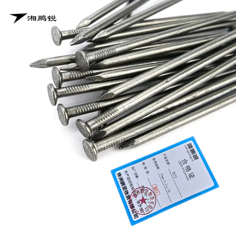 湘鹏锐 铁钉 70mm 5.5kg 包高清大图