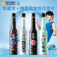 六神酷.玩花露水195ml