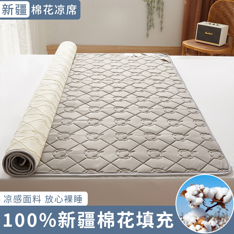 纯棉全棉100棉夏凉冰丝席三件套新疆棉花填充学生单人可折叠机洗家用空调软席子
