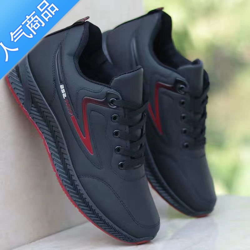 suntek男鞋新款秋冬季皮面防水运动休闲鞋防滑黑色工作鞋软底跑步鞋