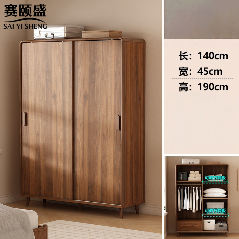 赛颐盛两门衣柜高清大图