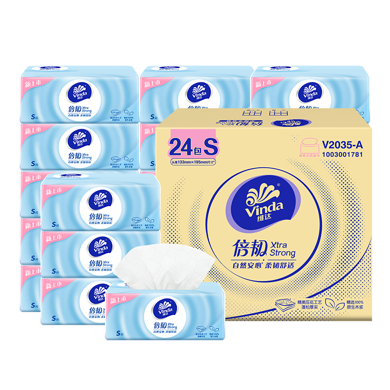 维达(Vinda)抽纸 倍韧3层90抽*24包S码 柔韧舒适 餐巾纸纸巾 纸抽卫生纸 整箱高清大图