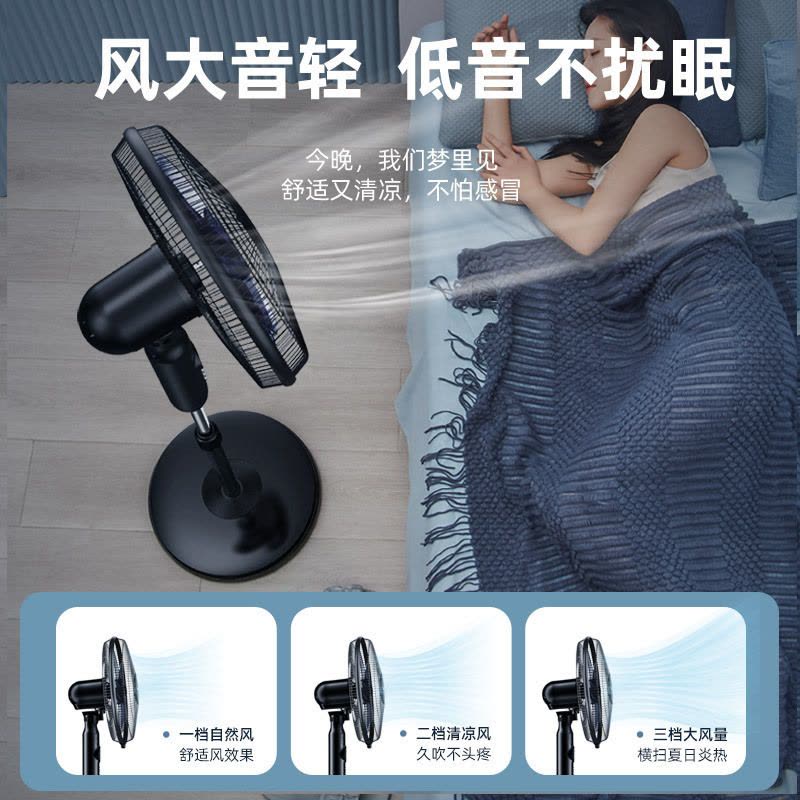 康佳电风扇落地扇家用遥控立式大强力电扇音轻摇头台式宿舍工业扇静图片