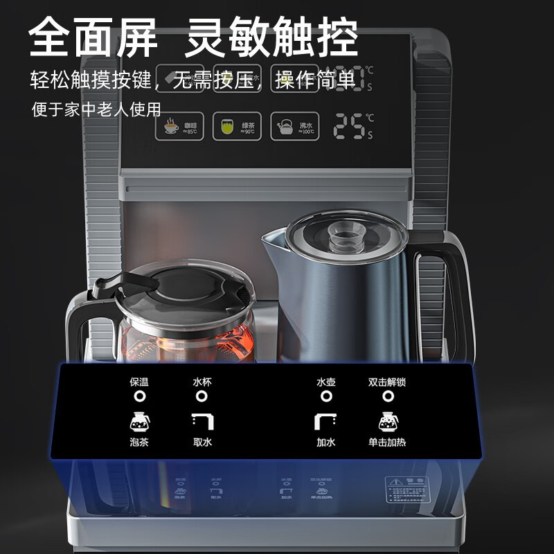 美菱(MELING)MY-C217-B家用智能冰温热三用茶吧机全自动办公室折叠免安装烧水泡茶保温下置水桶饮水机(太空灰)