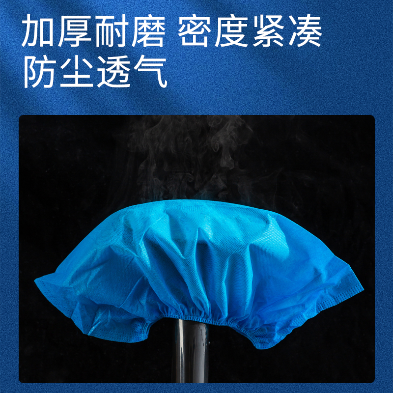 [补贴10%]一次性鞋套无纺布家用加厚室内防水耐磨防滑机房学生待客塑料高清大图