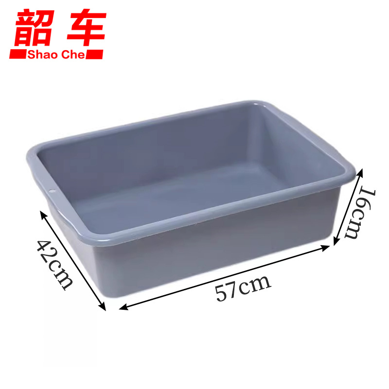 韶车安检框 安检框57*42*16cm