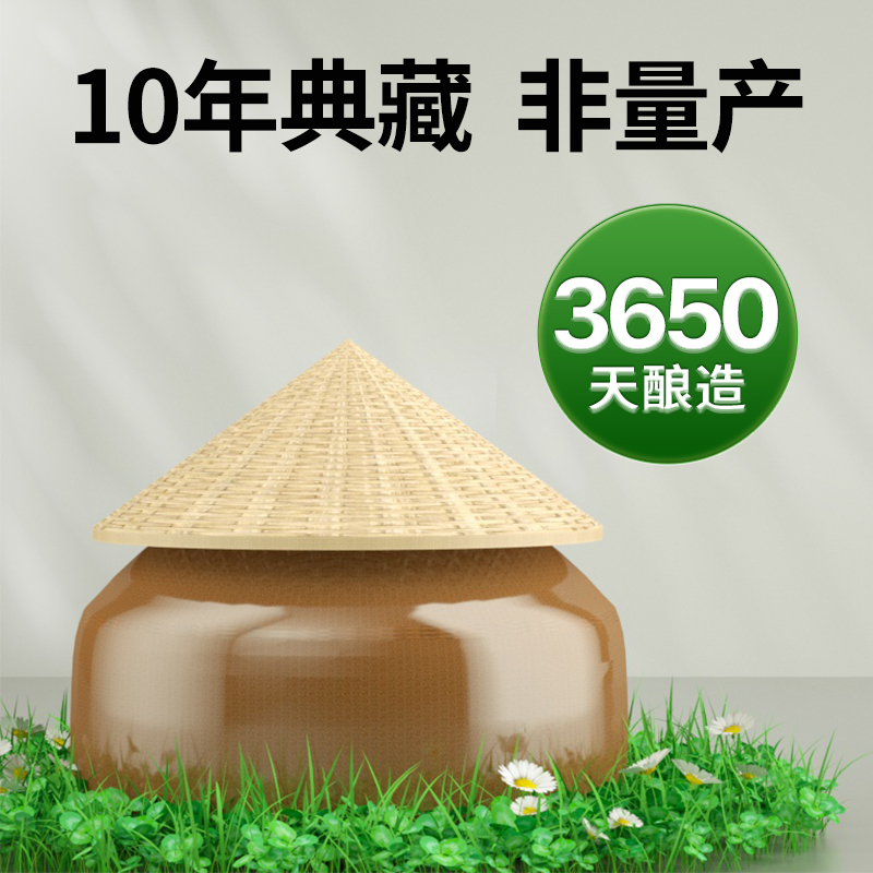 千禾10年窖醋500ml*2瓶酿造陈酿蘸料凉拌饺子佐餐调味高清大图