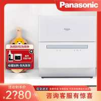 松下(Panasonic)洗碗机台式 软化水系统 80℃高温除菌 洗烘一体 独立烘干 NP-K8RAH1D