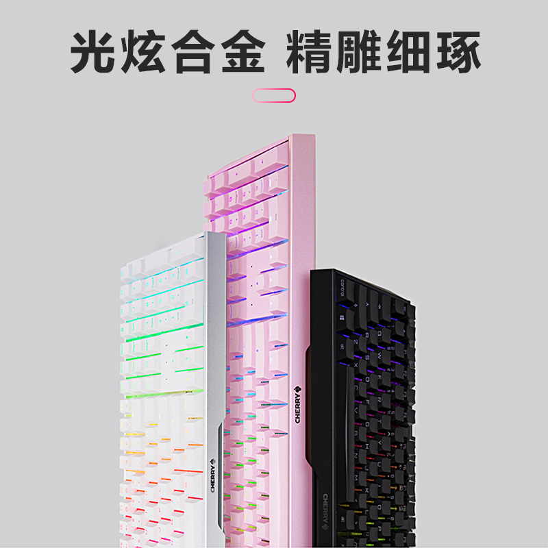 CHERRY樱桃MX3.0S有线彩光版合金铝办公游戏电竞机械键盘 黑色茶轴