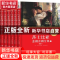 正版 莎士比亚悲剧喜剧全集(全6册) ( 英) 莎士比亚 著,朱生豪