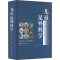 [M]儿童足外科学-9787571018054