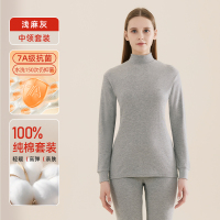 恒源祥秋衣秋裤女士套装纯棉薄款打底全棉毛衫衬衣裤保暖内衣新款 170 中领套装女款浅麻灰