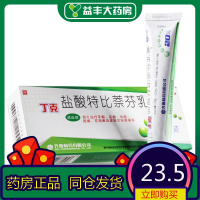 丁克盐酸特比萘芬乳膏20g