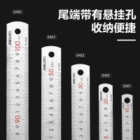 得力(deli)8462钢直尺20cm 5只装 银色 不锈钢刻度尺 板尺绘图仪尺金属长尺测量尺学生文具测量钢尺