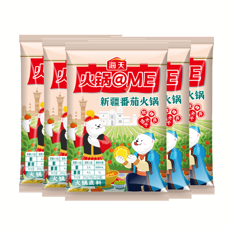 海天 新疆番茄火锅底料200g/袋*5袋