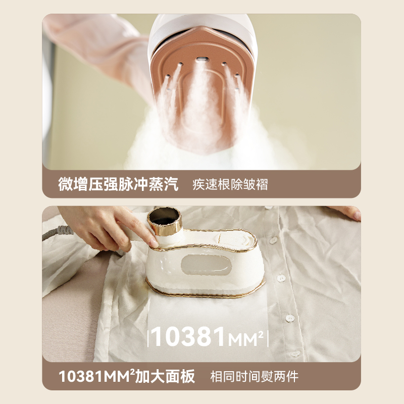 大宇(DAEWOO) 手持式电熨斗HI-042 奶糖白高清大图
