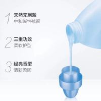 金纺清新柔顺衣物护理剂3L
