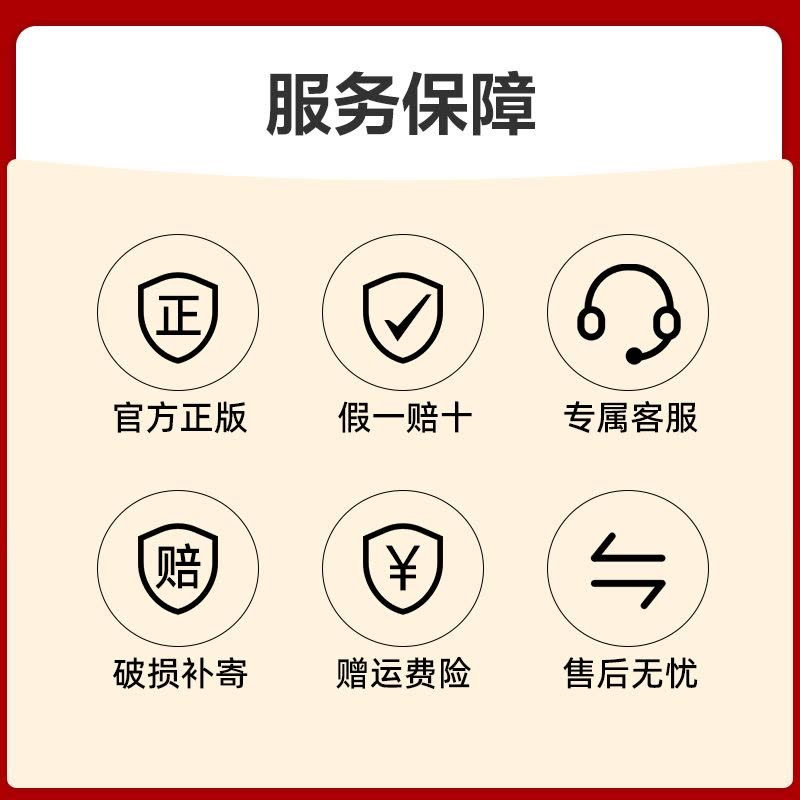 语文[全国版RJ] 小学三年级 [正版]2025春 全品温故知新寒暑假作业小学3三年级升学假期衔接作业三年级语文人教版R图片