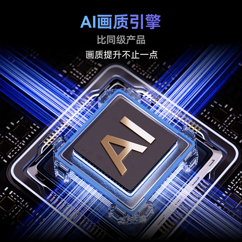 创维电视32英寸 32A3F 高清护眼 金属全面屏 智能投屏 三重硬件护眼 显示器 液晶平板电视机 一级能效 32英寸高清大图