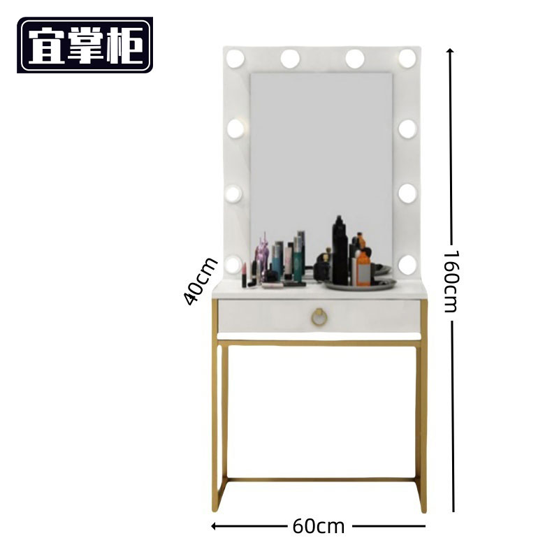 宜掌柜 梳妆台 60cm 张高清大图