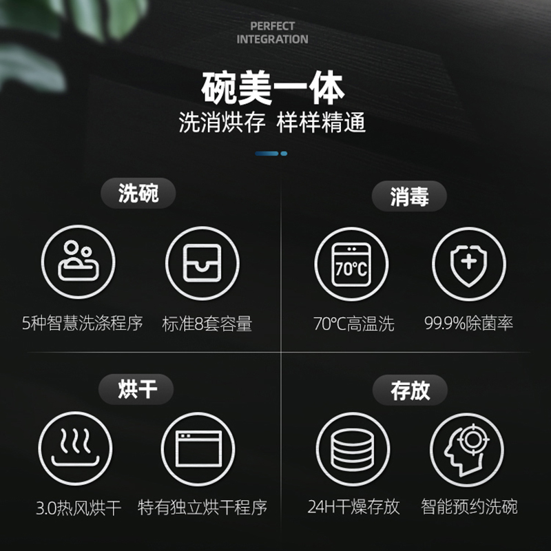 科勒(KOHLER)家用嵌入式洗碗机8套高温烘干全自动智能高温消毒除菌洗烘一体机抽屉式洗碗机K-23704T